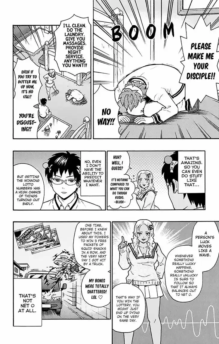 Saiki Kusuo no Sainan 173