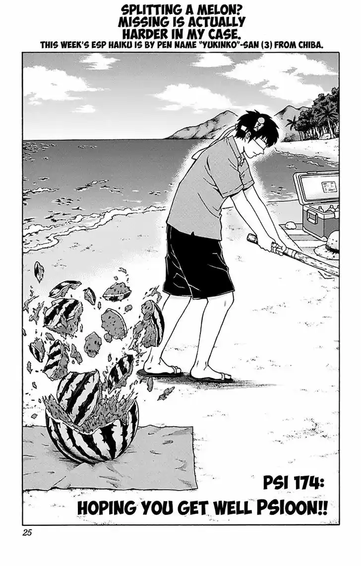 Saiki Kusuo no Sainan 174