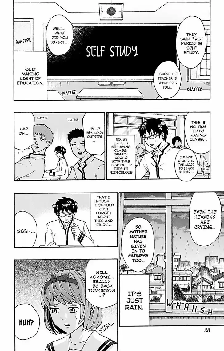 Saiki Kusuo no Sainan 174