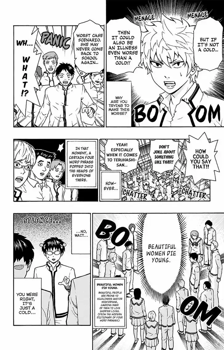 Saiki Kusuo no Sainan 174