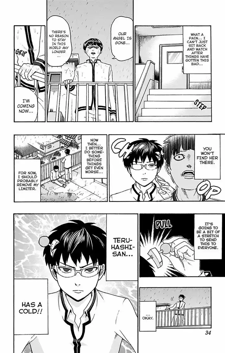 Saiki Kusuo no Sainan 174