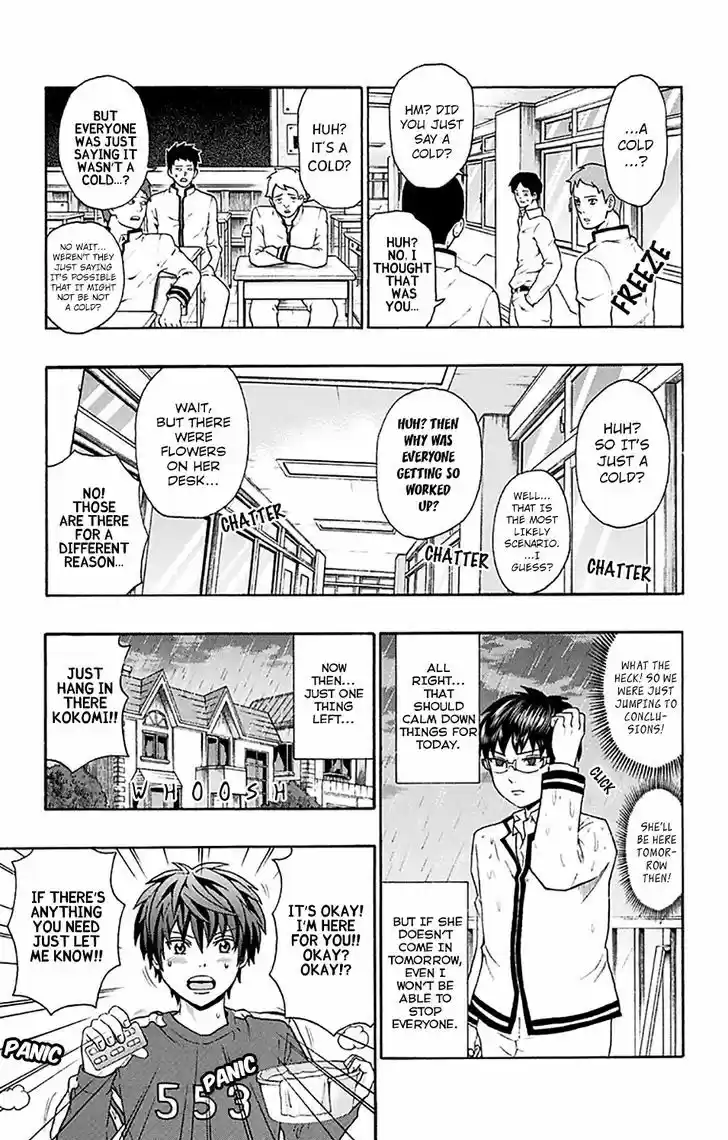 Saiki Kusuo no Sainan 174