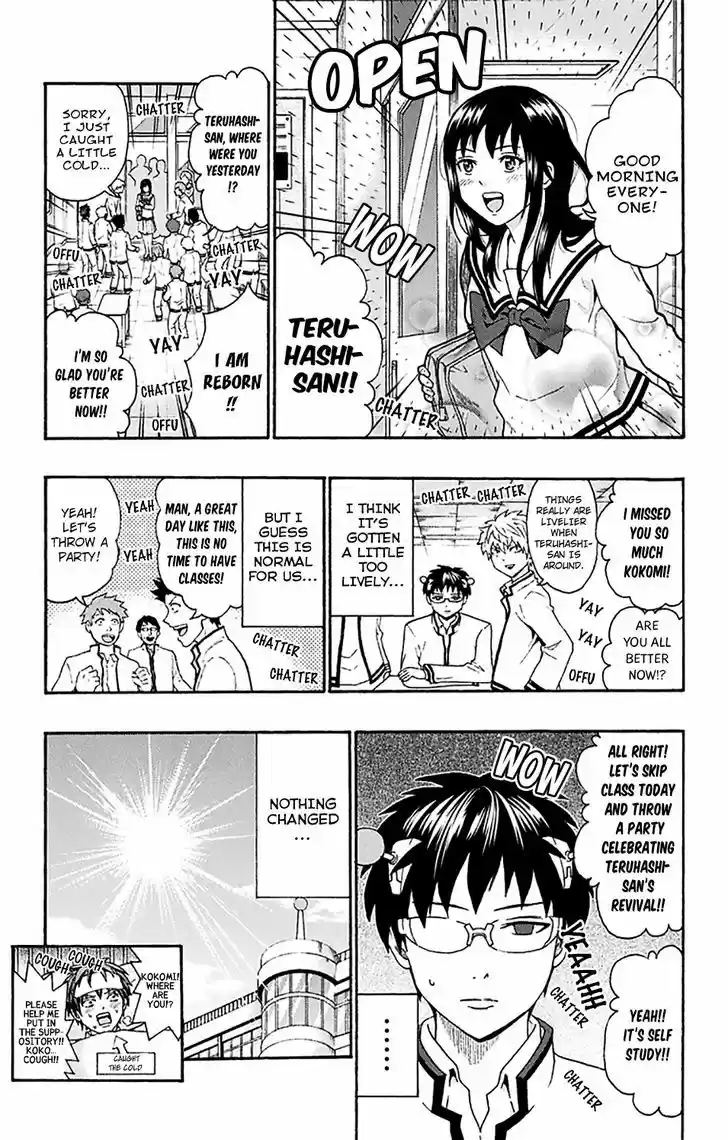 Saiki Kusuo no Sainan 174