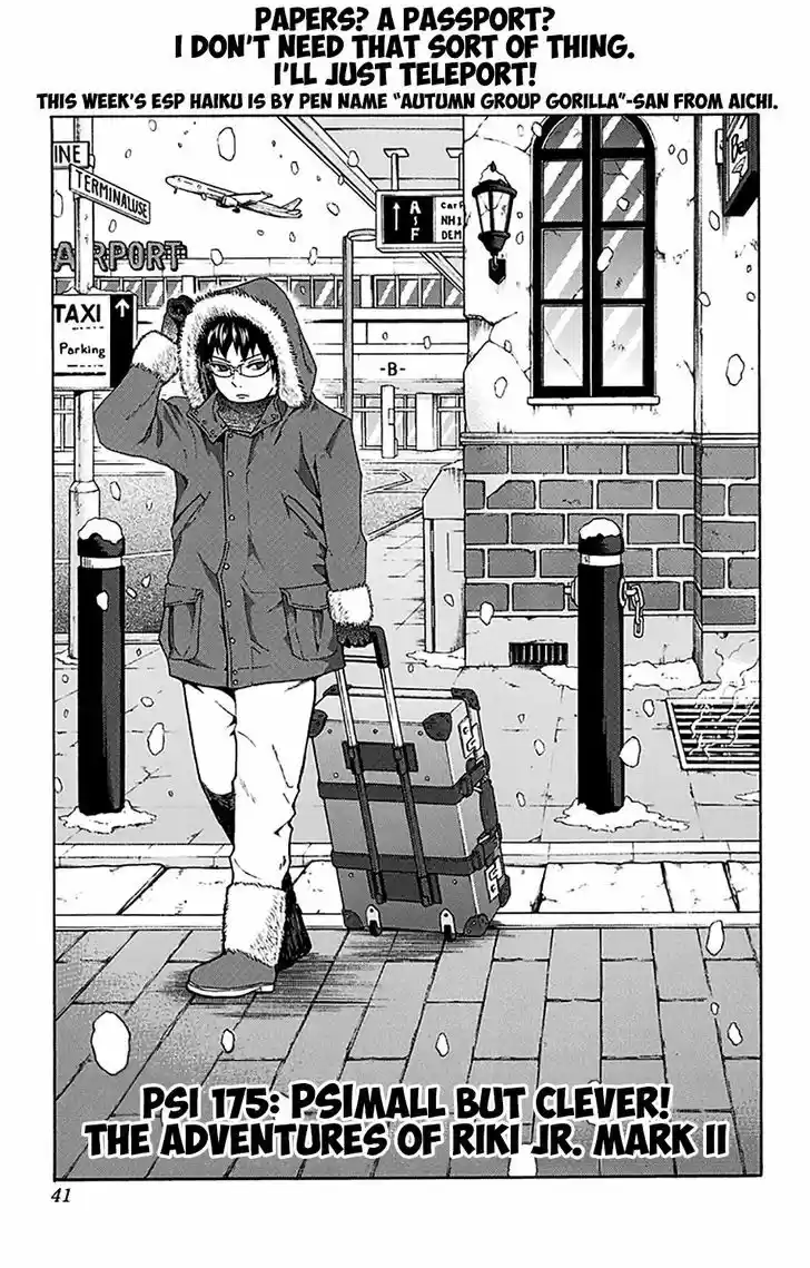 Saiki Kusuo no Sainan 175