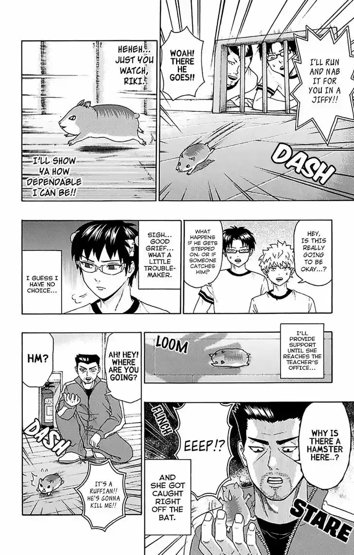 Saiki Kusuo no Sainan 175