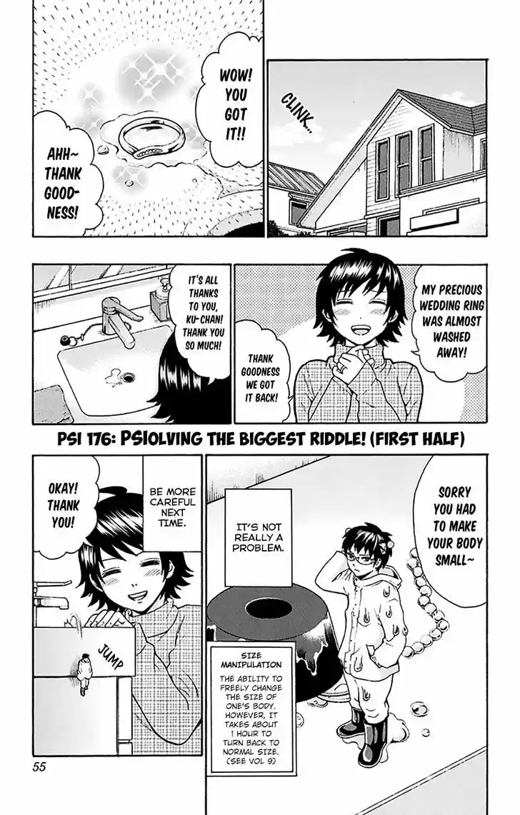 Saiki Kusuo no Sainan 176