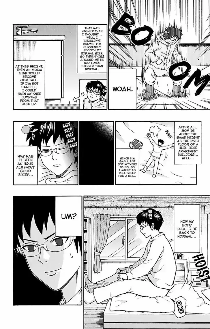 Saiki Kusuo no Sainan 176