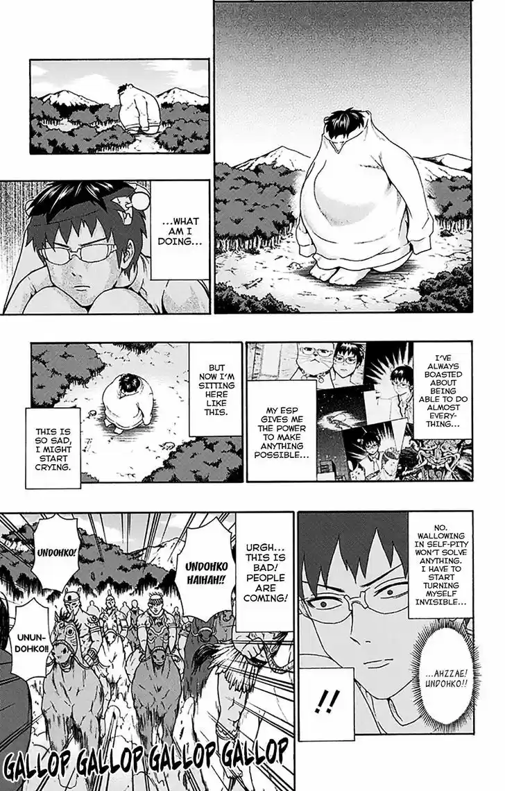 Saiki Kusuo no Sainan 177