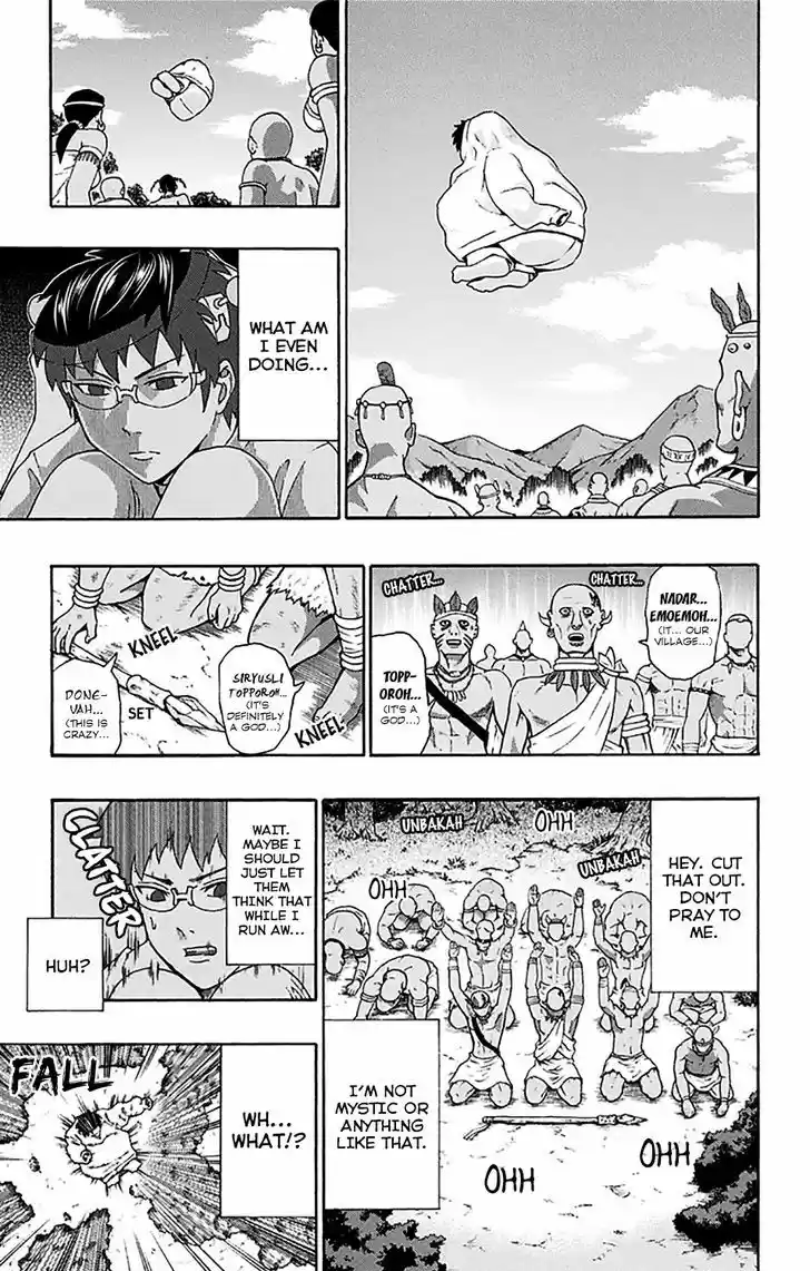 Saiki Kusuo no Sainan 177