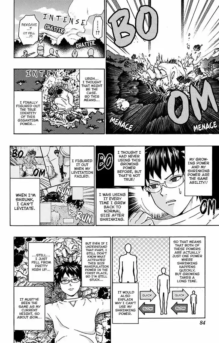 Saiki Kusuo no Sainan 177