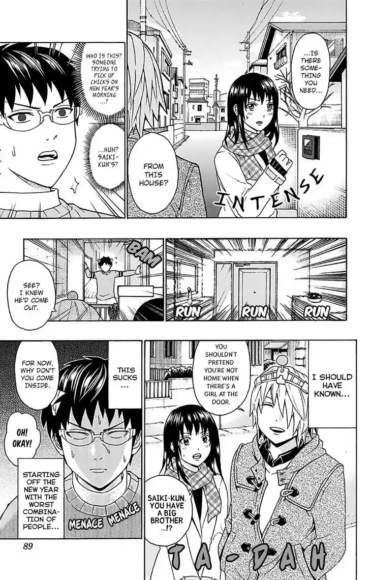 Saiki Kusuo no Sainan 178