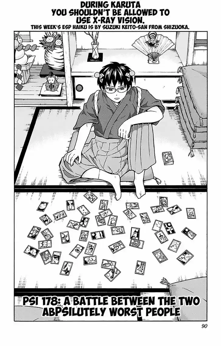 Saiki Kusuo no Sainan 178