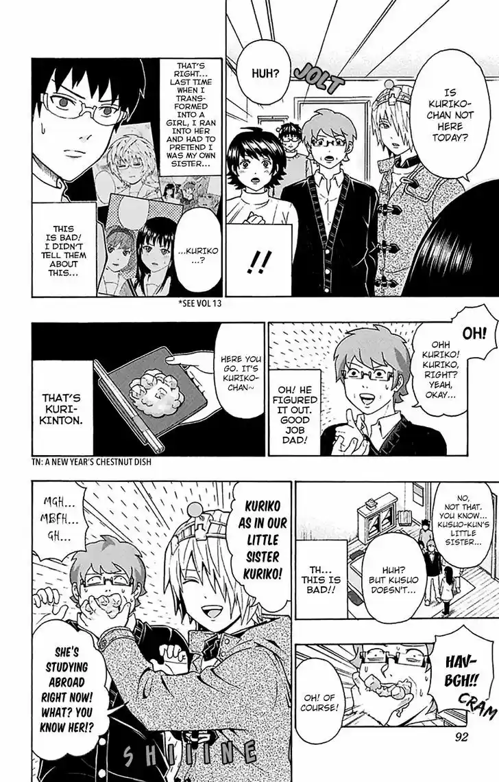 Saiki Kusuo no Sainan 178