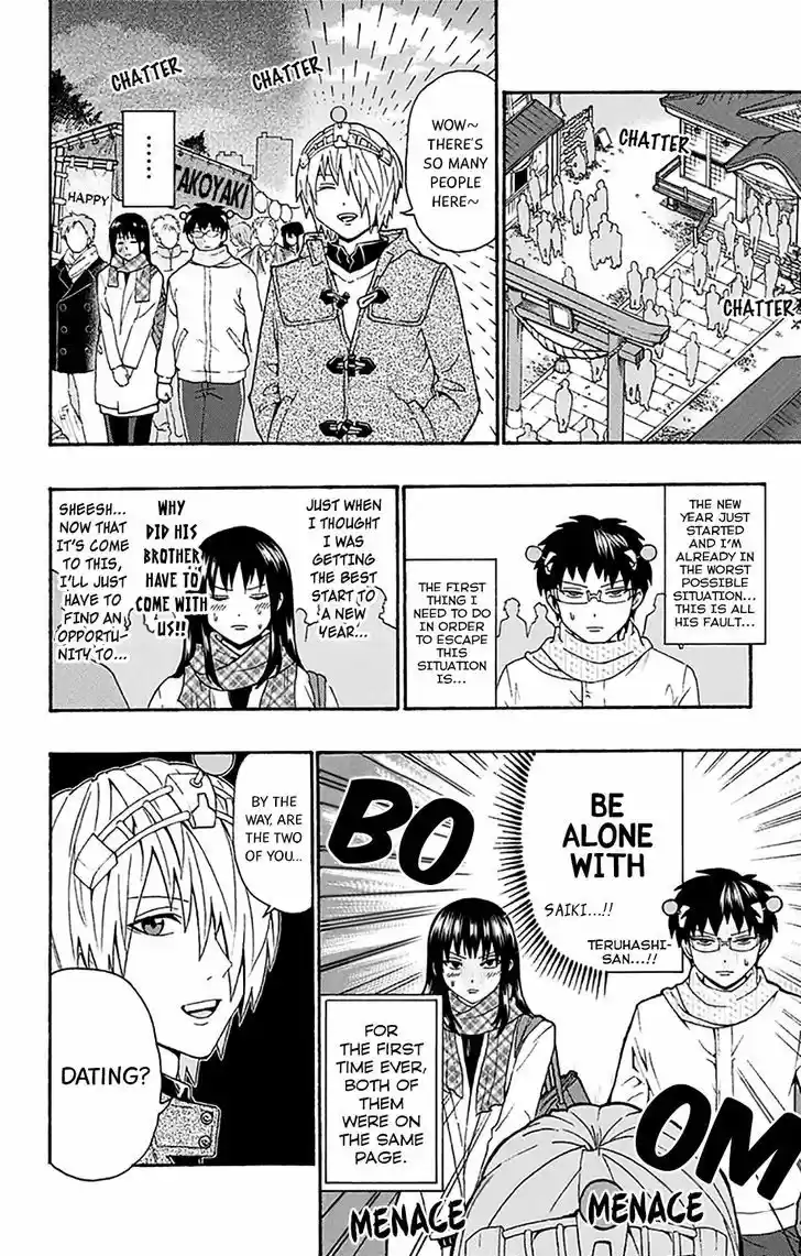 Saiki Kusuo no Sainan 178