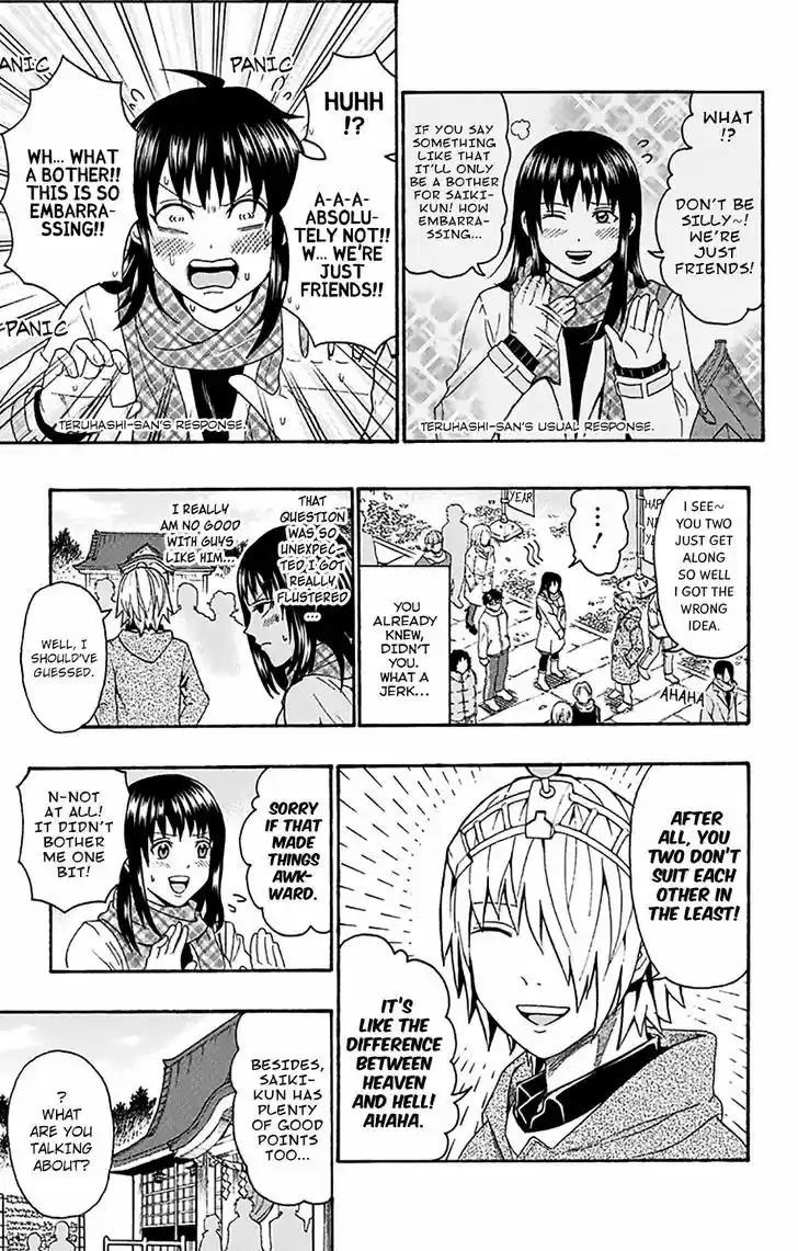 Saiki Kusuo no Sainan 178