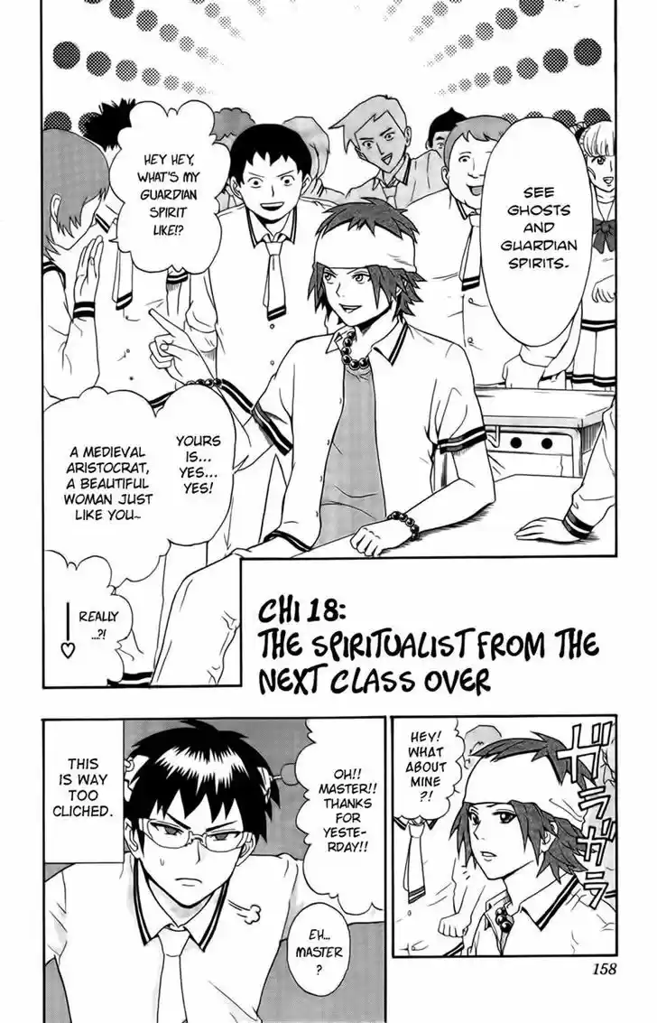 Saiki Kusuo no Sainan 18