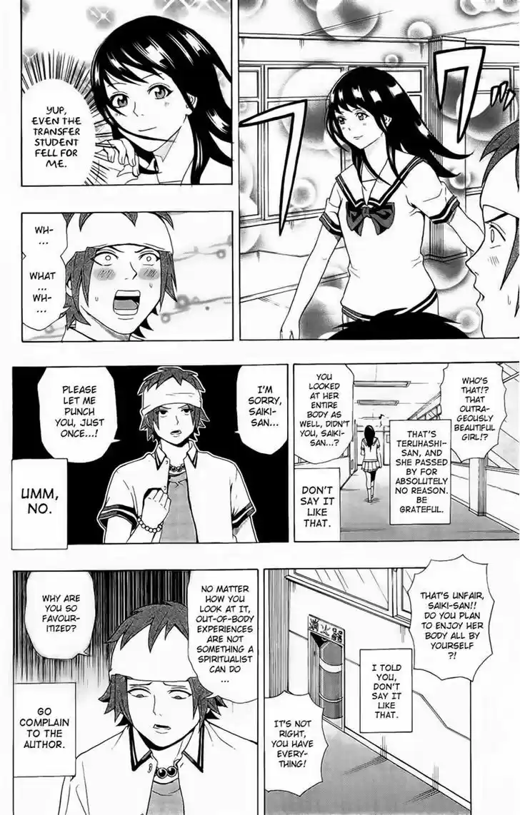 Saiki Kusuo no Sainan 18