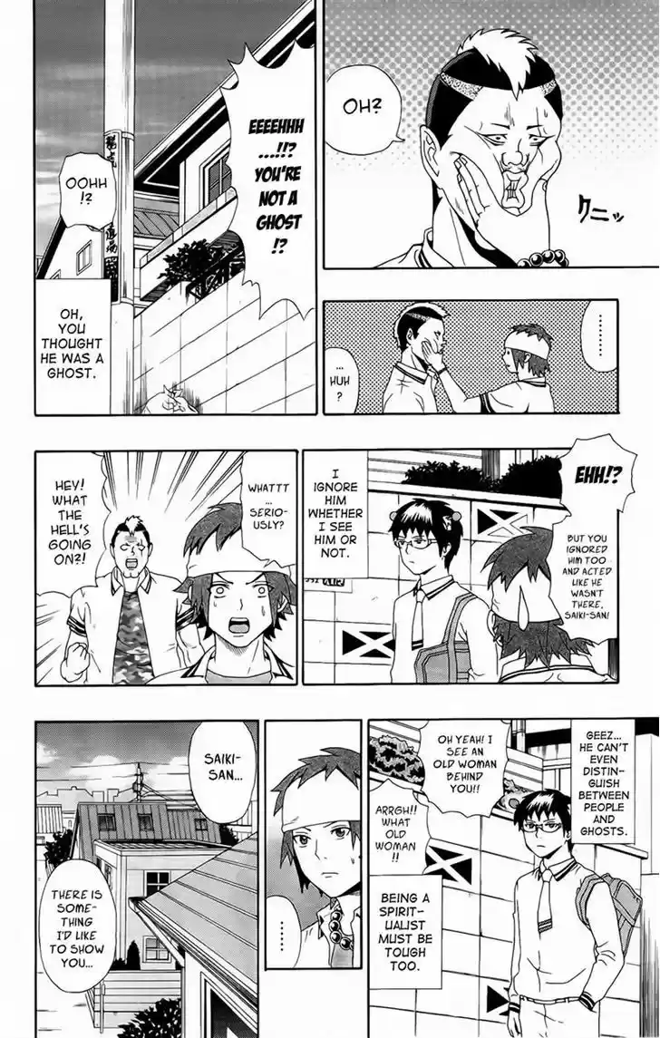 Saiki Kusuo no Sainan 18