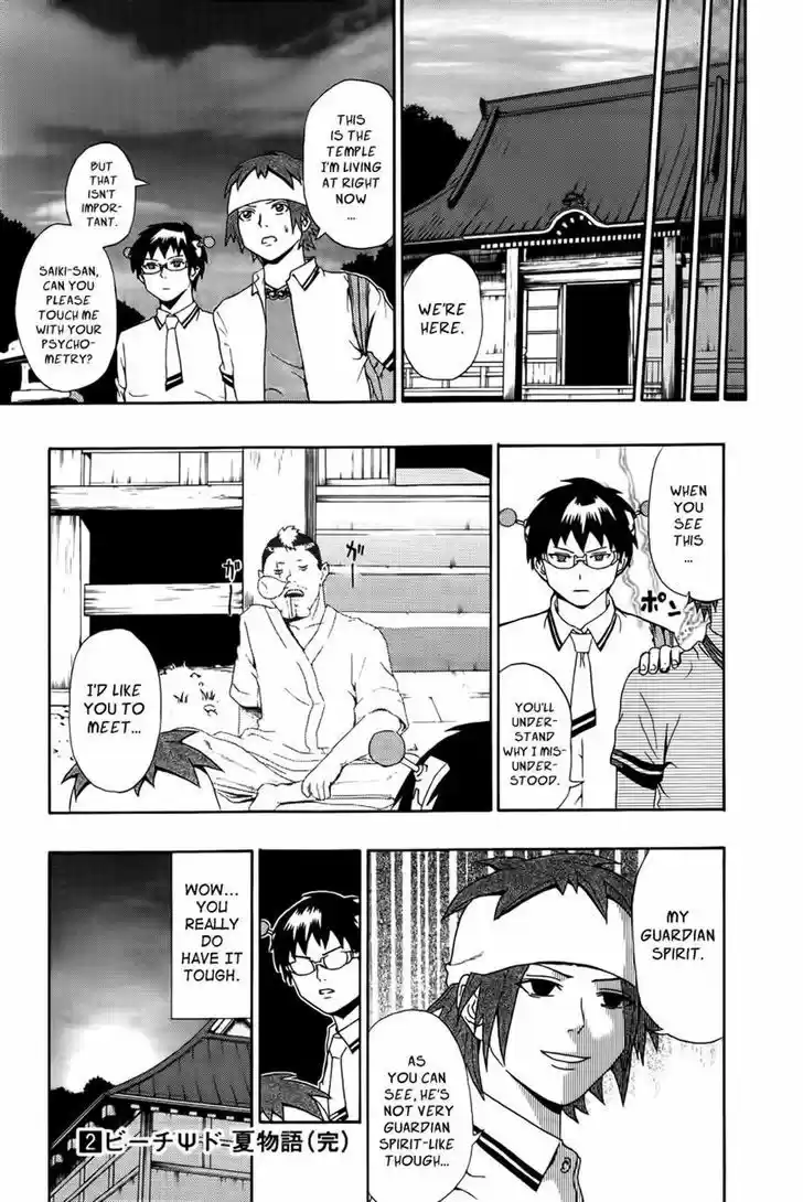 Saiki Kusuo no Sainan 18