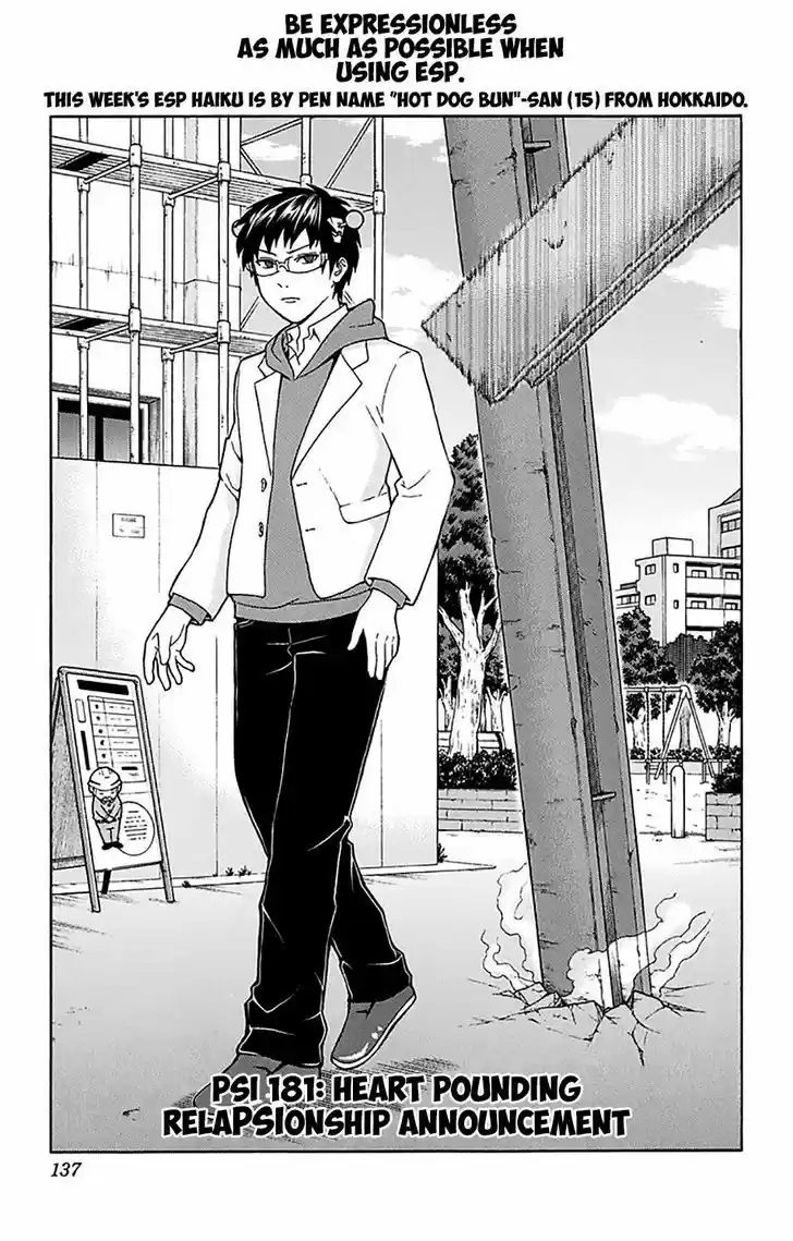 Saiki Kusuo no Sainan 181