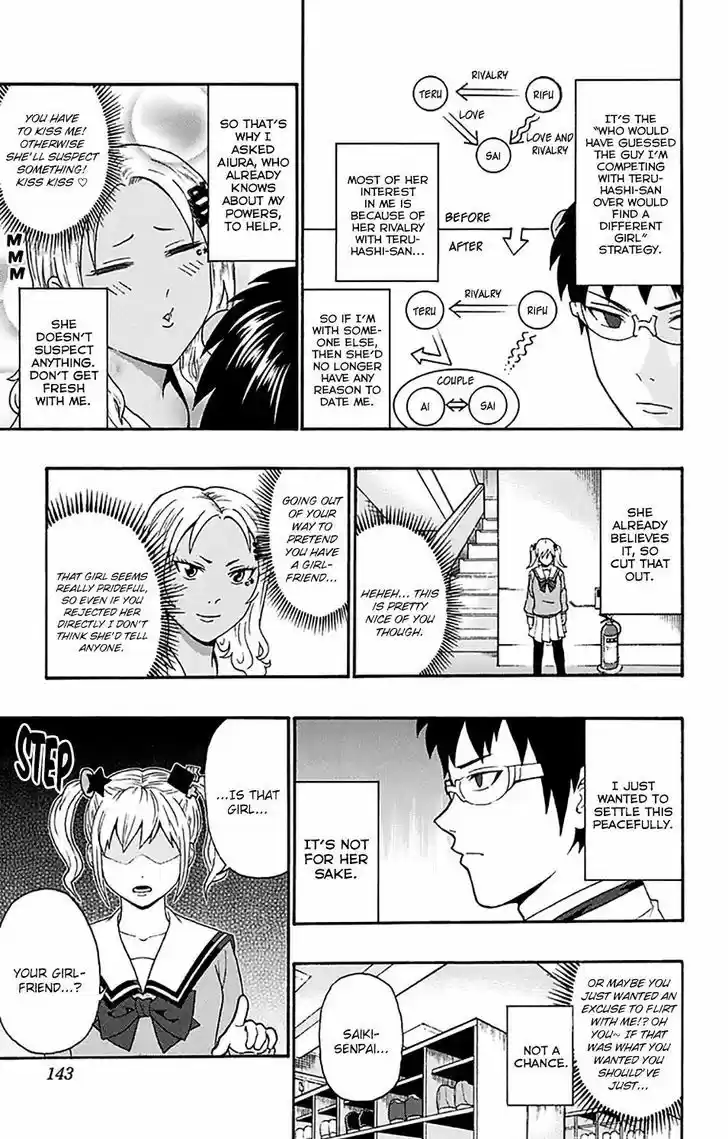 Saiki Kusuo no Sainan 181