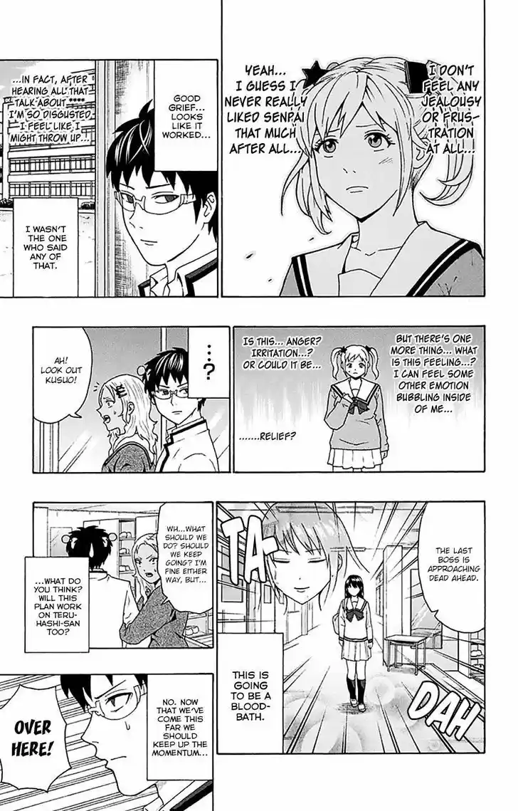 Saiki Kusuo no Sainan 181