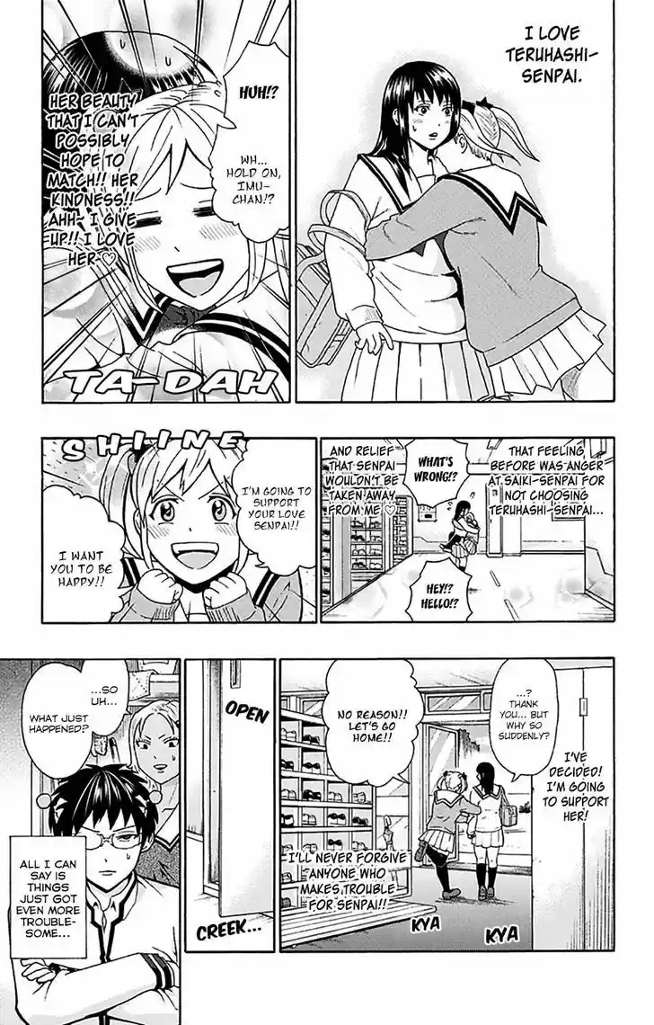 Saiki Kusuo no Sainan 181