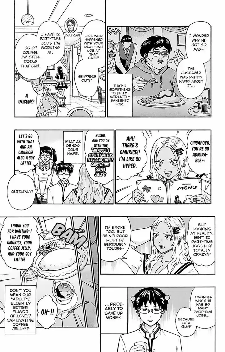 Saiki Kusuo no Sainan 186