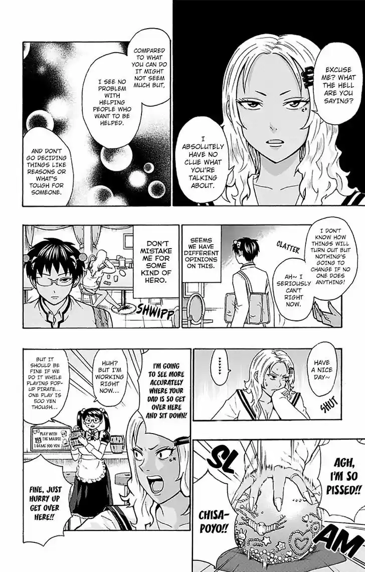 Saiki Kusuo no Sainan 186