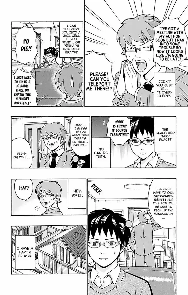 Saiki Kusuo no Sainan 188