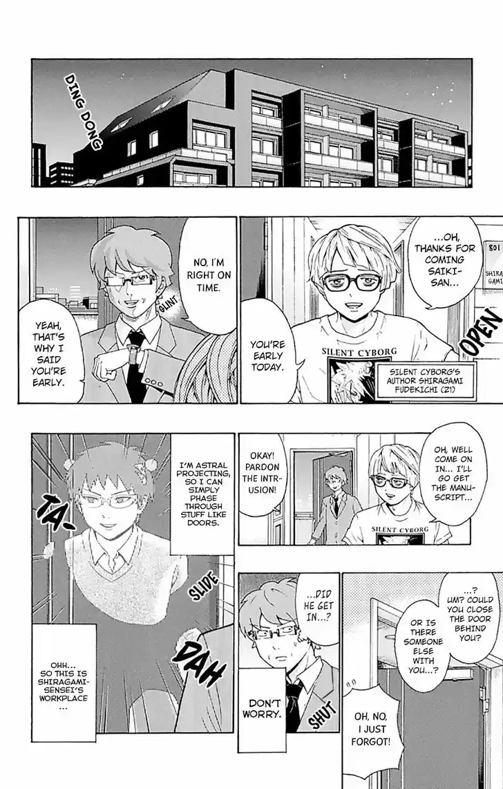 Saiki Kusuo no Sainan 188