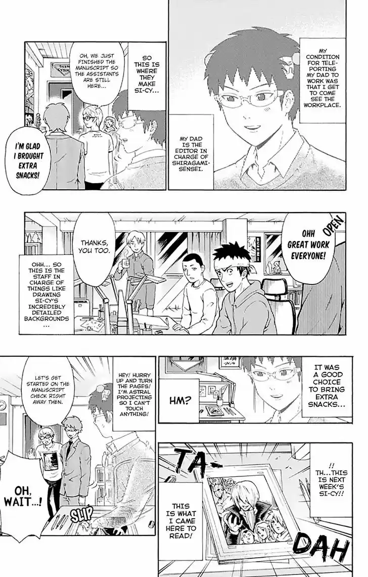 Saiki Kusuo no Sainan 188