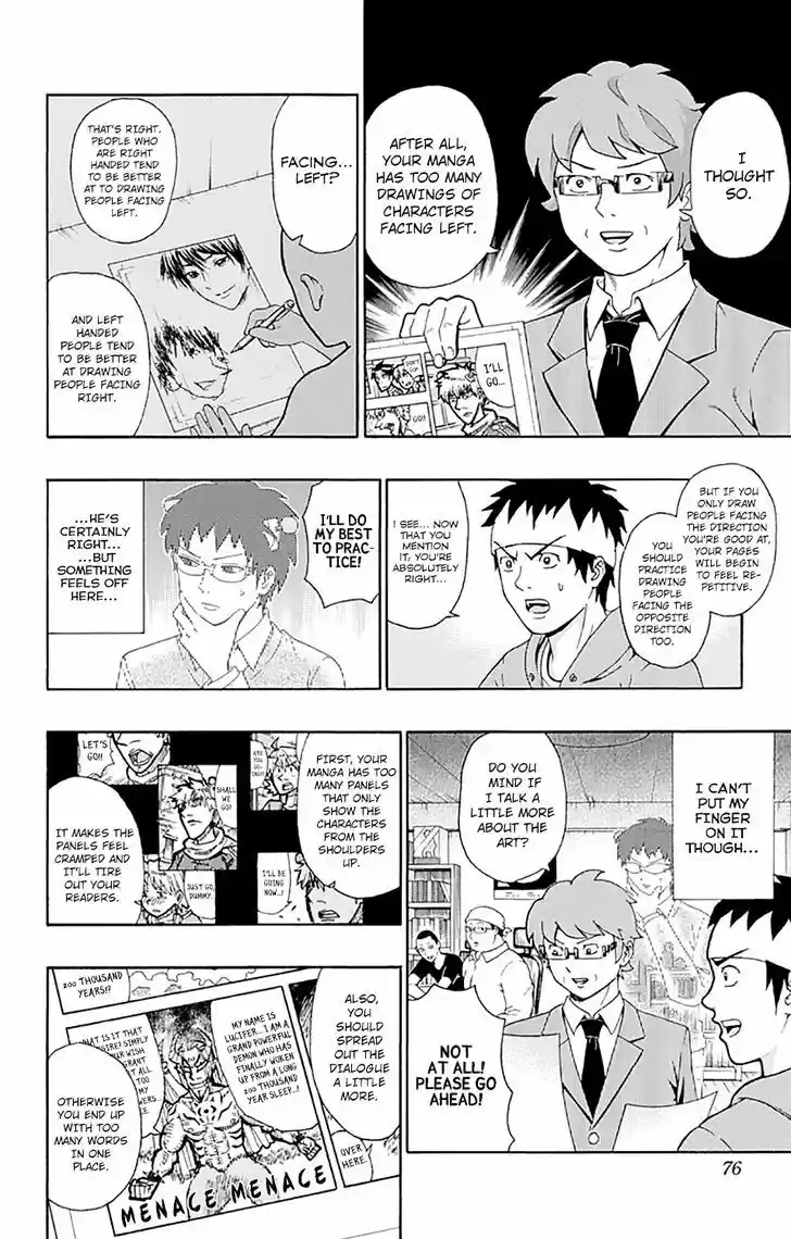 Saiki Kusuo no Sainan 188