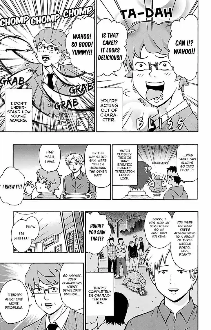 Saiki Kusuo no Sainan 188