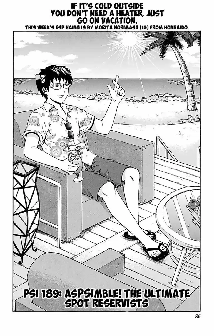 Saiki Kusuo no Sainan 189