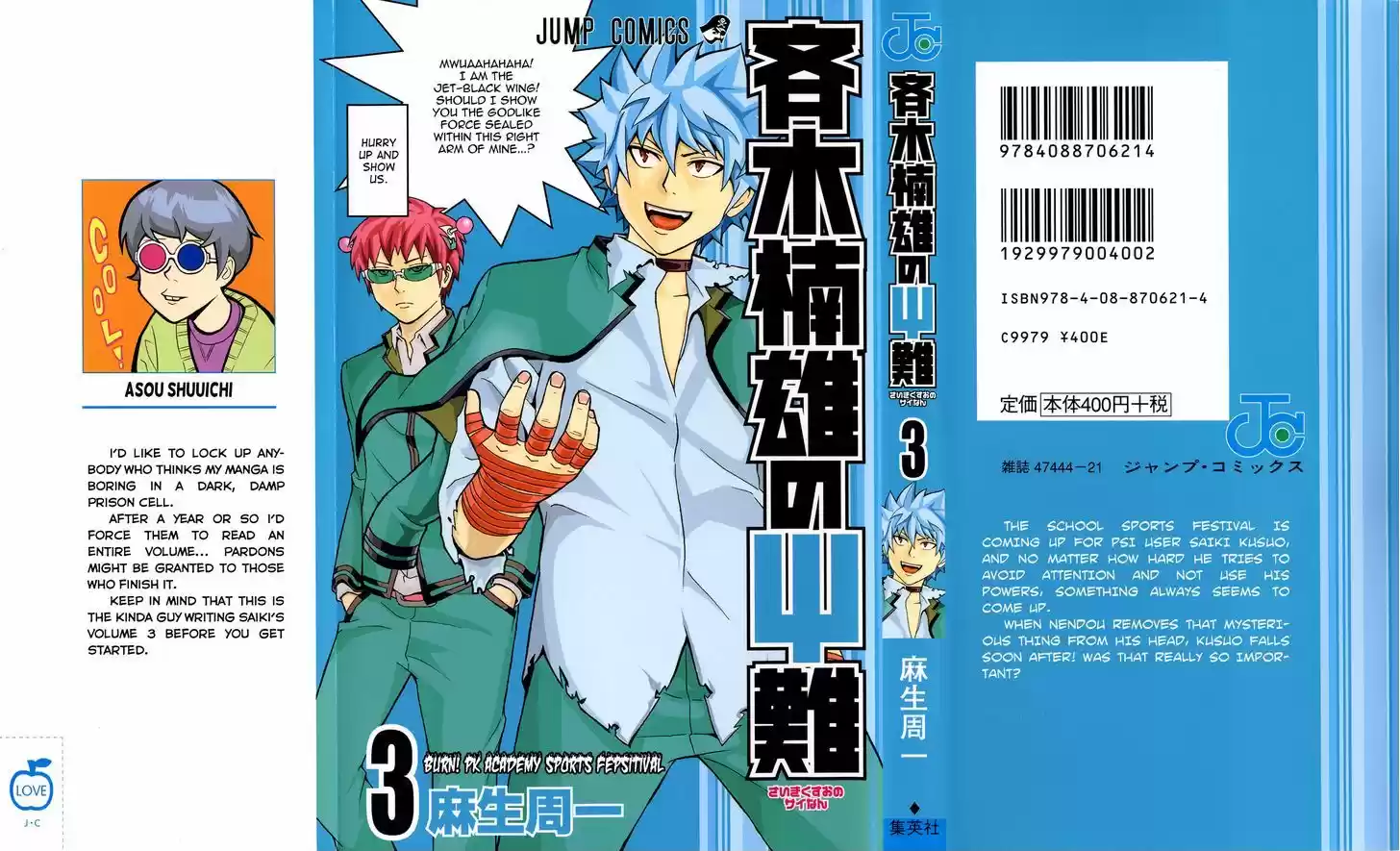 Saiki Kusuo no Sainan 19