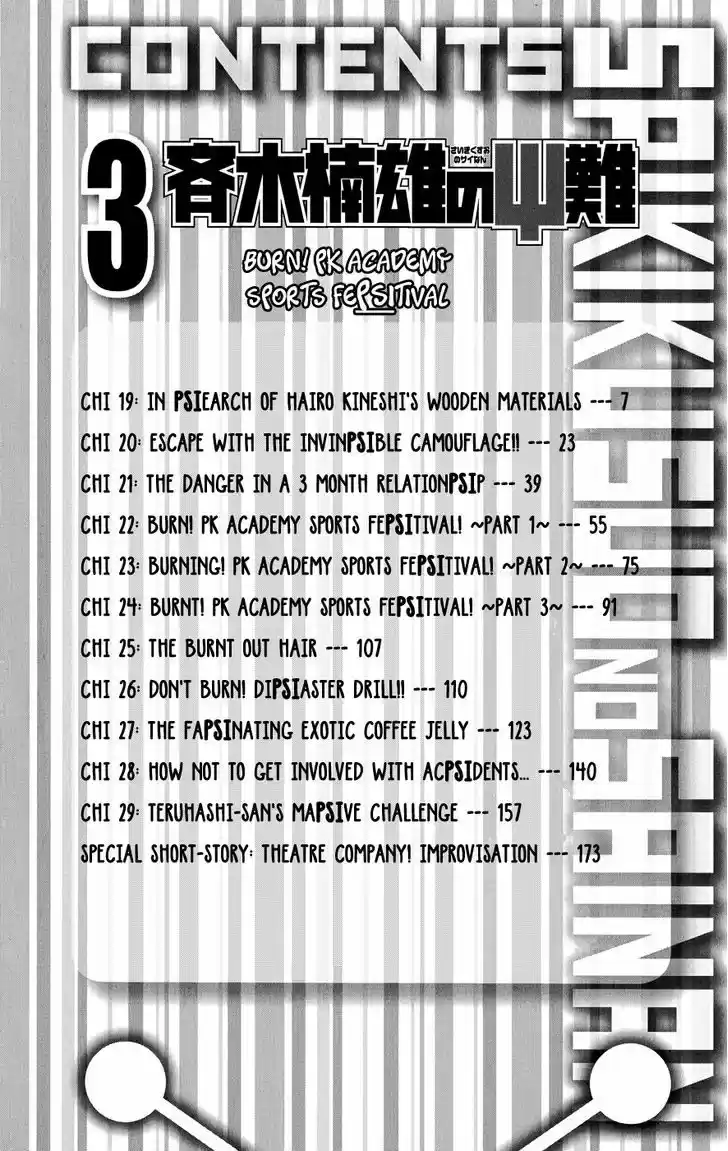 Saiki Kusuo no Sainan 19