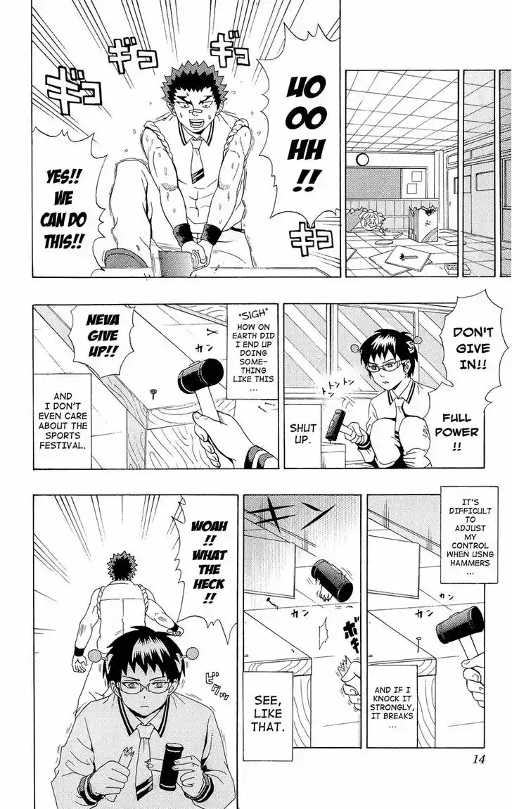 Saiki Kusuo no Sainan 19