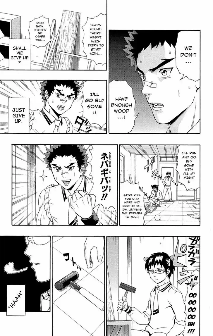 Saiki Kusuo no Sainan 19