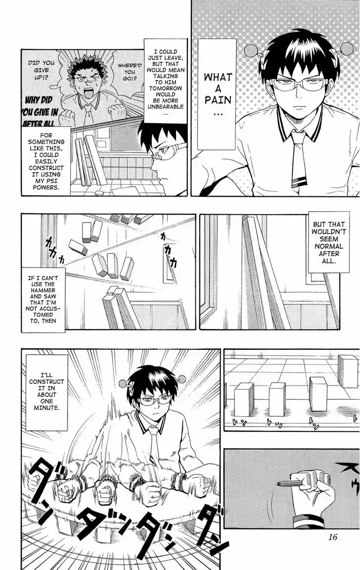 Saiki Kusuo no Sainan 19