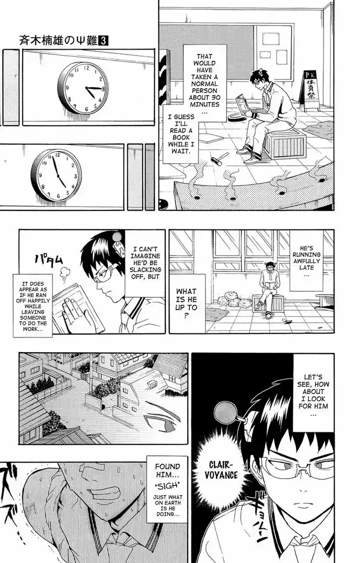 Saiki Kusuo no Sainan 19