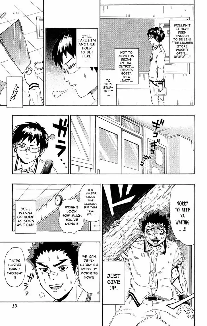 Saiki Kusuo no Sainan 19