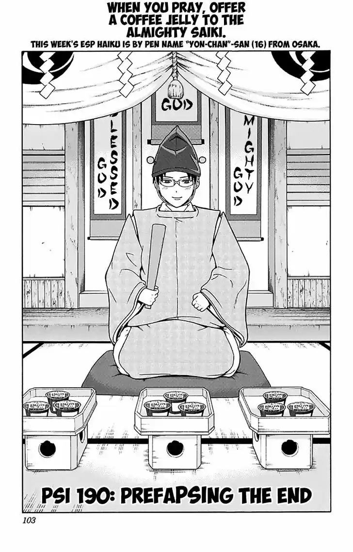 Saiki Kusuo no Sainan 190