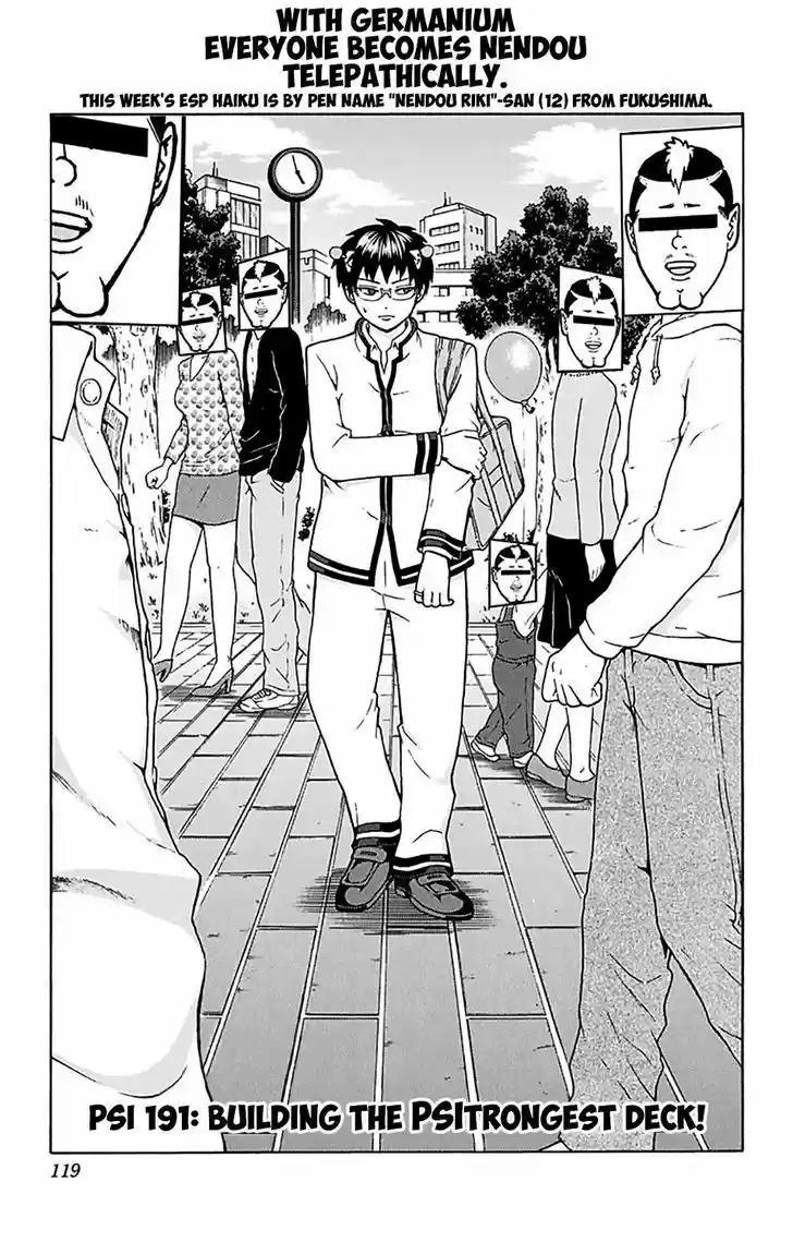 Saiki Kusuo no Sainan 191