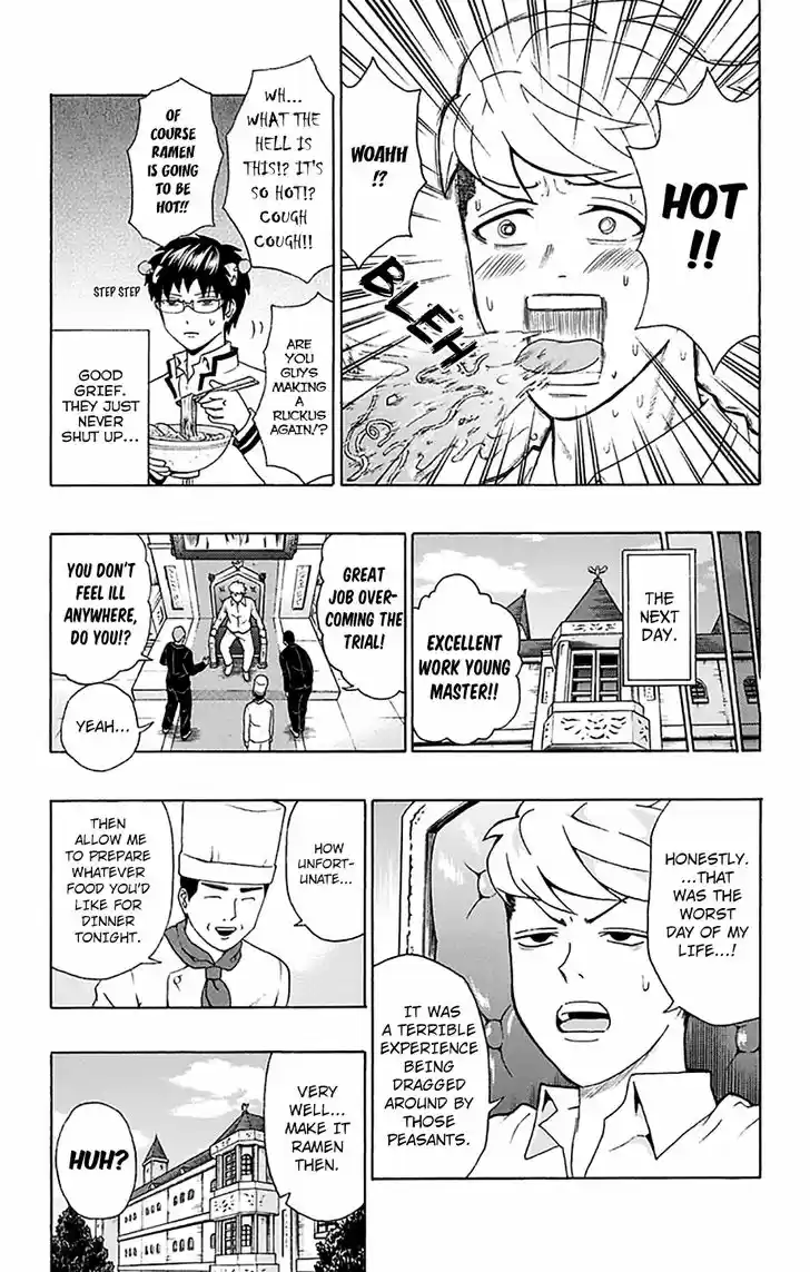 Saiki Kusuo no Sainan 193