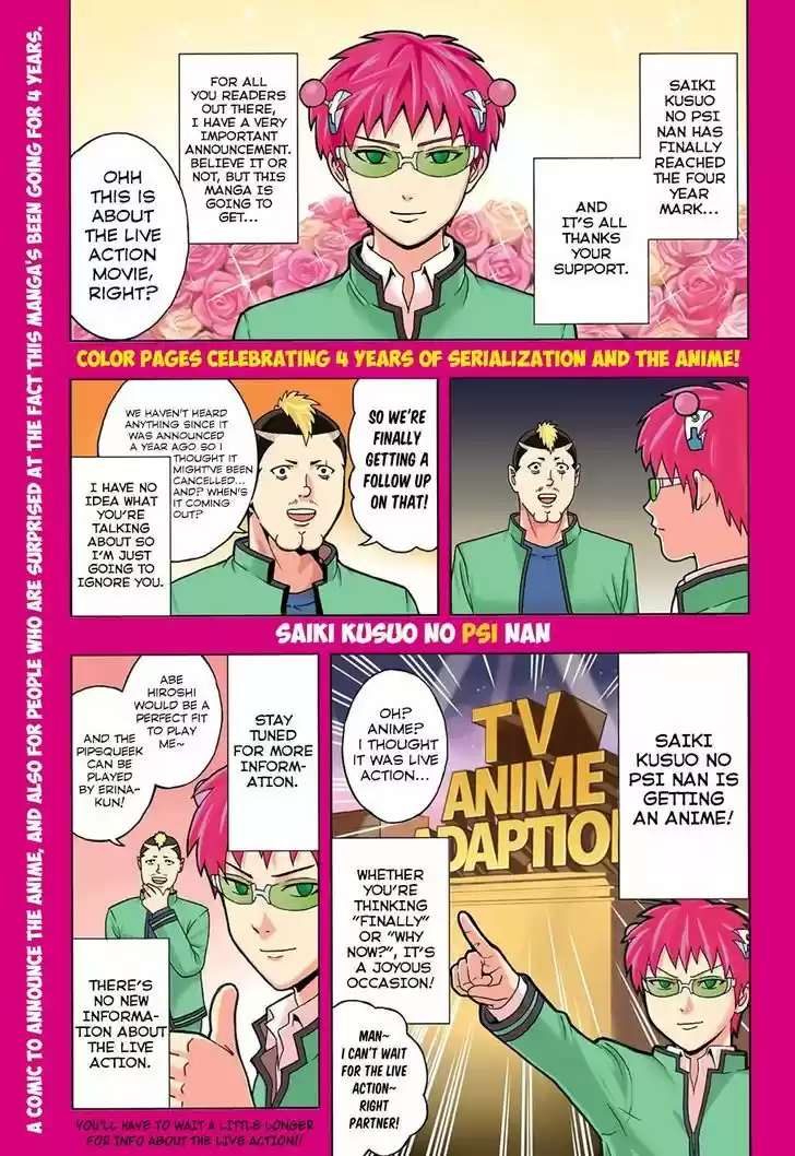 Saiki Kusuo no Sainan 194