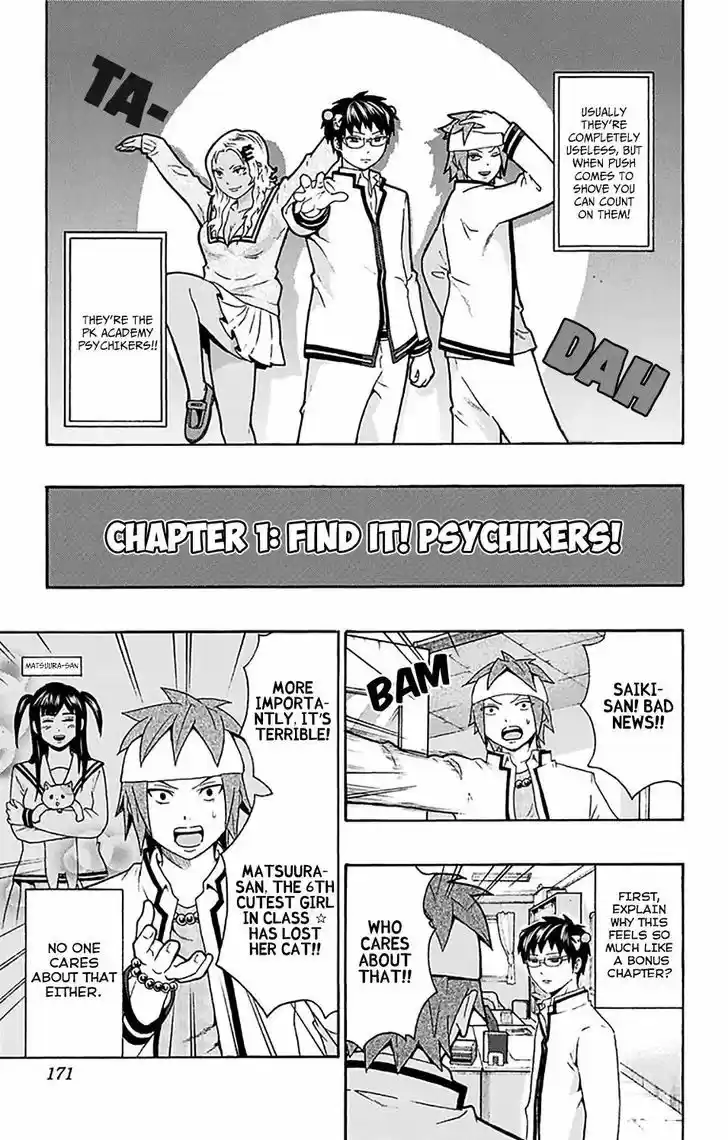 Saiki Kusuo no Sainan 194