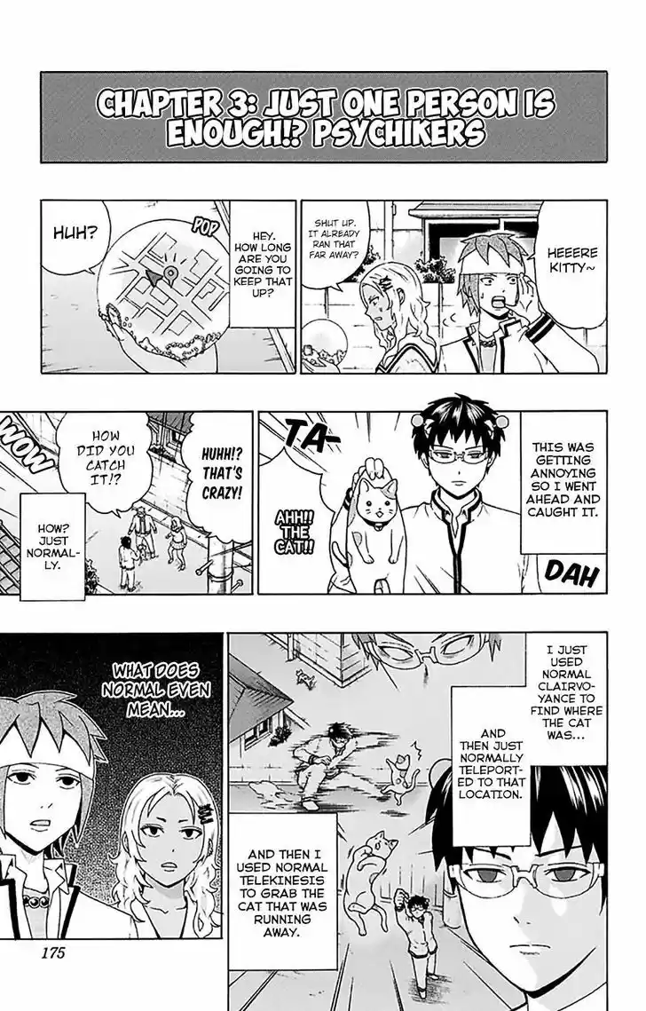 Saiki Kusuo no Sainan 194