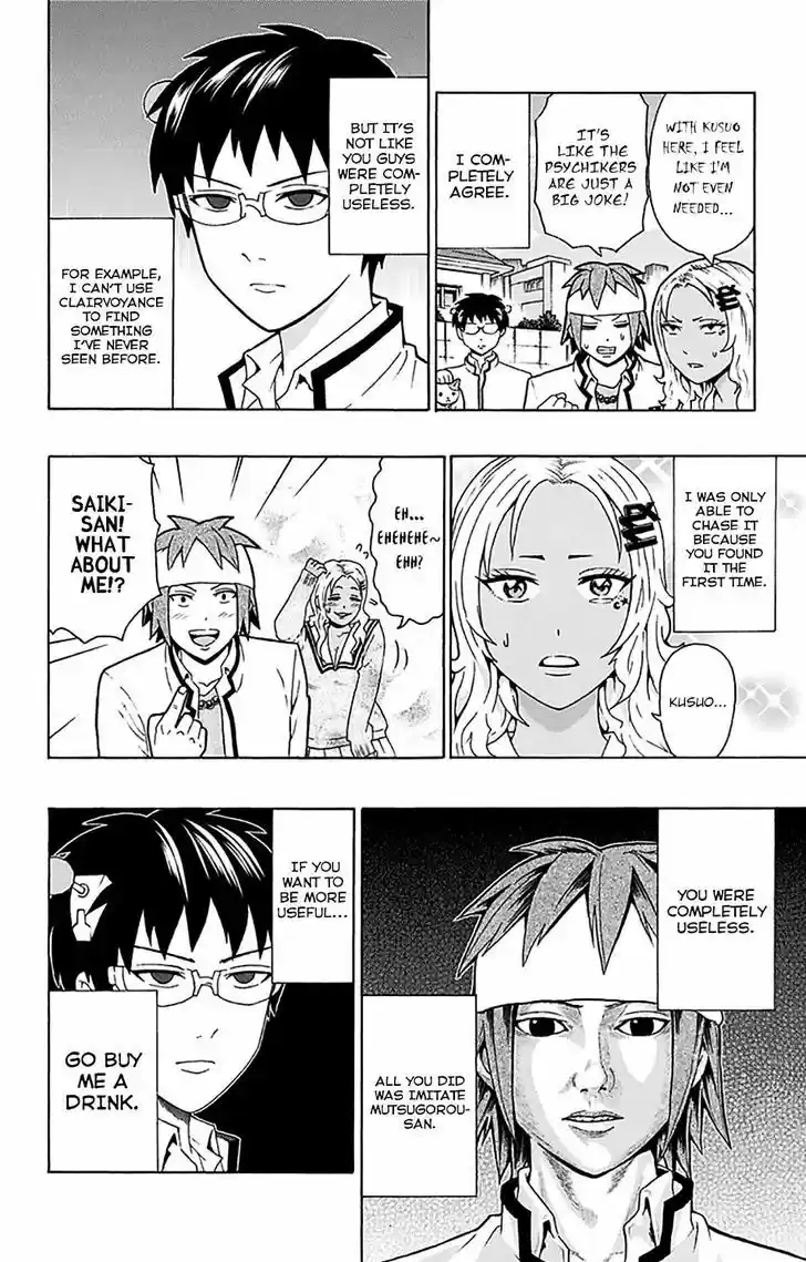 Saiki Kusuo no Sainan 194