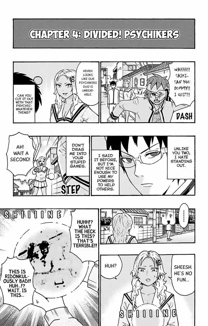 Saiki Kusuo no Sainan 194